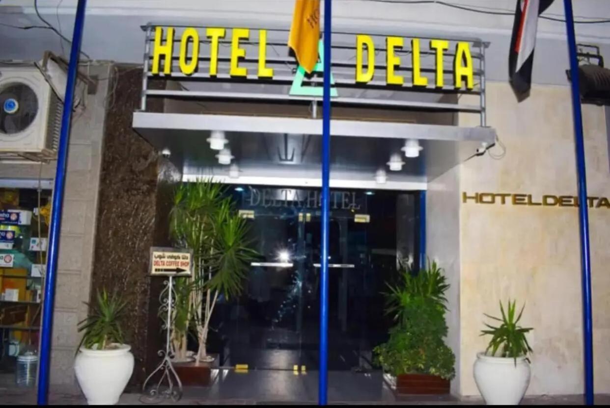 Hotel Delta Alexandria Exterior photo